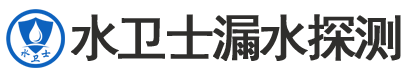 奎文区暗管漏水检测